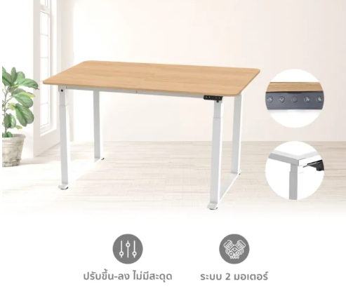 โต๊ะ ทํางาน ออฟฟิศ ไม้